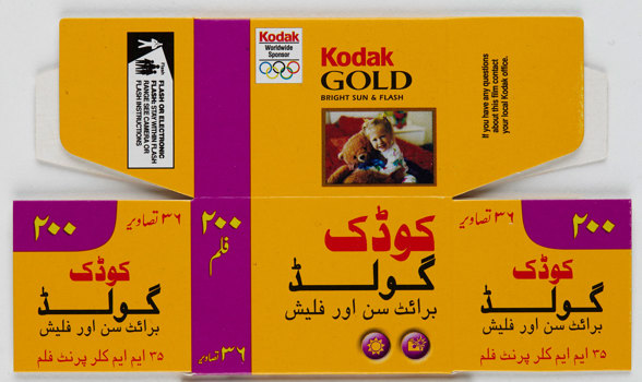 A bundle of small flatten boxes printed in a yellow, red, and pink colour scheme with a photograph on the front of a young girl hugging a teddy bear toy.