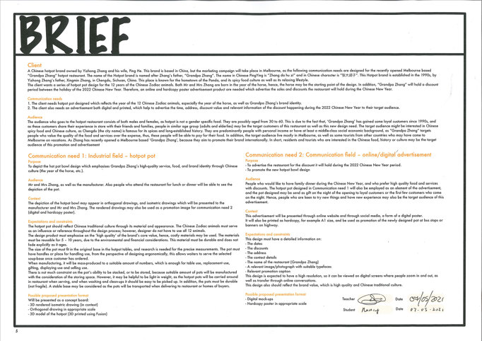 The brief is provided, outlining the client, communication needs, and audience.