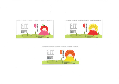 This folio page depicts Emily Knight’s final Visual Communication Design presentation ‘KENKŌ’. Emily’s final presentation demonstrates innovative and thoughtful selections appropriate to the brief.