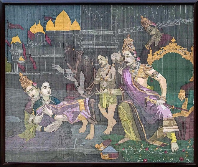 Sita Bhumi Pravesh