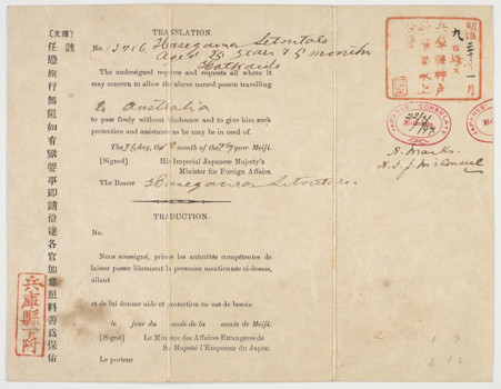 Document with Japanese and English text on it