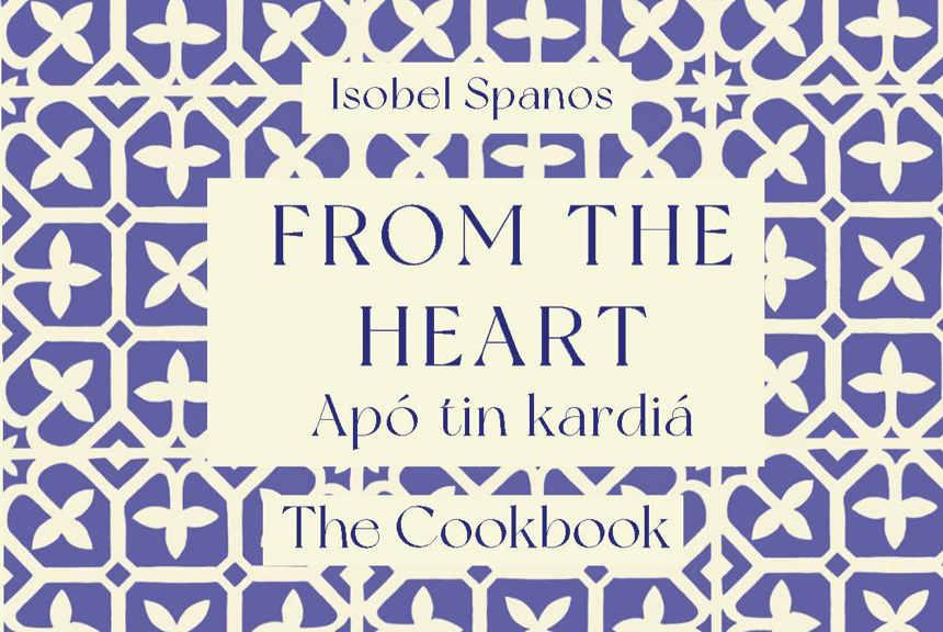 Front cover of a cookbook with blue and cream pattern.